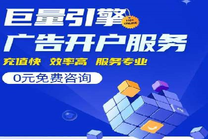 百度竞价排名：案例告诉你如何抢占市场先机