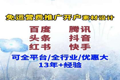 信息流广告的秘密武器：投放策略的实战应用